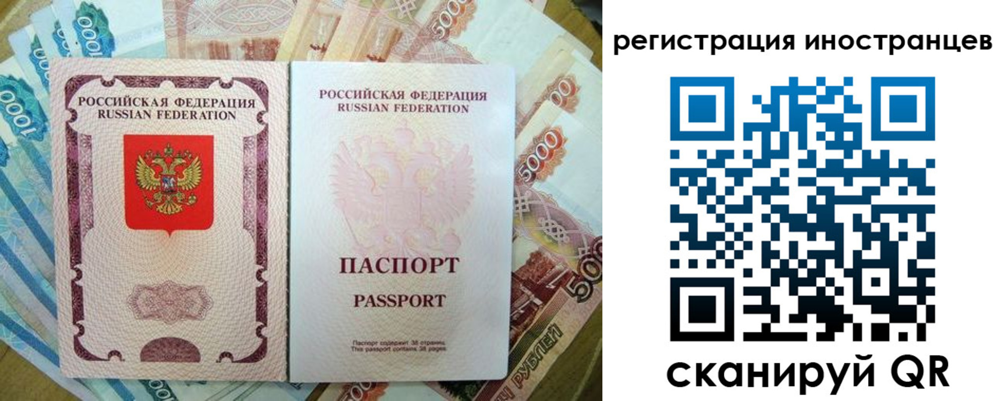 пропишу в квартире в Саратовской области