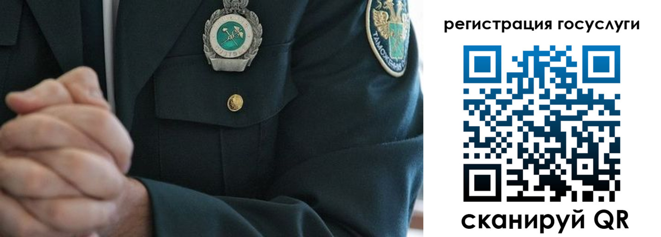 прописка в квартире в Саратовской области