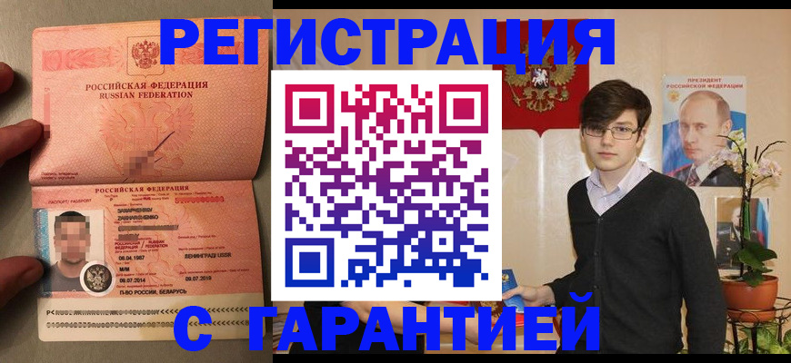 регистрация для дет. сада в Саратовской области